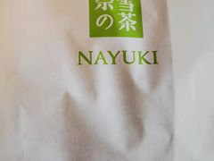 -奈雪的茶(新天地广场PRO店)