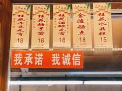 -老城南.鸭血粉丝汤(夫子庙店)