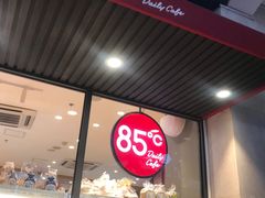 门面-85度C(厦门中华城新店)