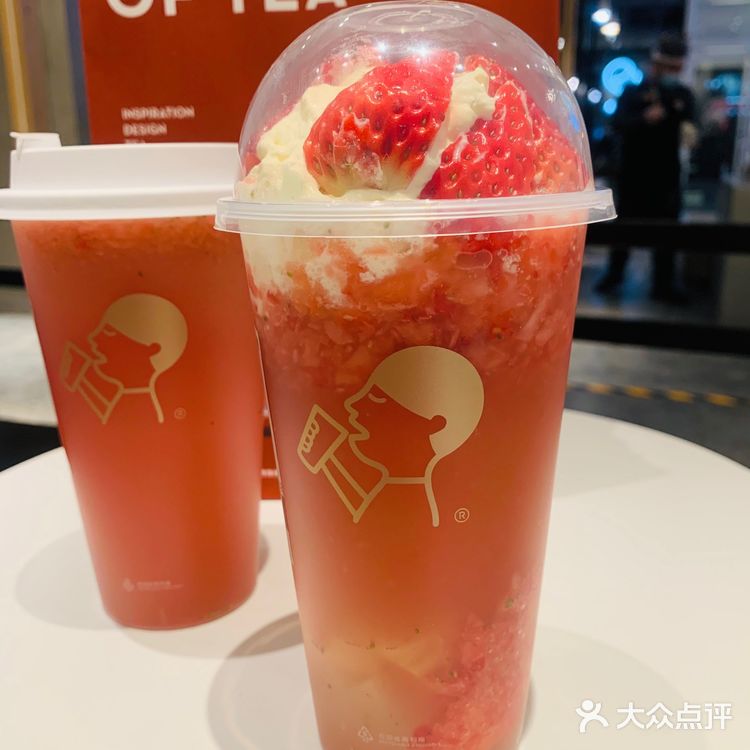 新品[调皮]雪山莓莓桂花冻🍓