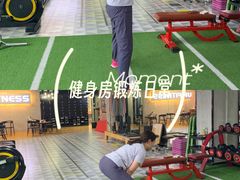 -UP健身私教馆(南山书城店)