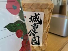 -昆山城市公园