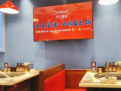 -木王宴语·野生鲜菌火锅(玉河店)
