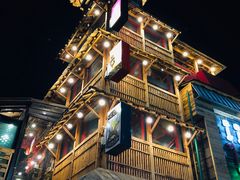 -梨泰院