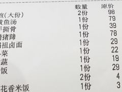 -闽上鲜·福建菜(龙湖滨江天街店)