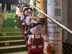 -九龙公园