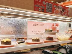 -争鲜回转寿司(太阳宫凯德PLUS店)