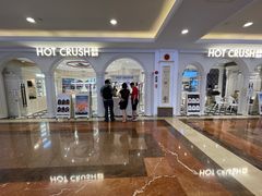 -HOT CRUSH趁热集合·现烤面包(环球港店)