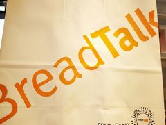 -BreadTalk面包新语·烘焙蛋糕(富力海珠城店)