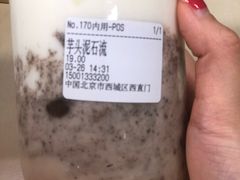 -兰熊鲜奶(西直门凯德mall店)