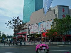 -华联商厦(火车站店)