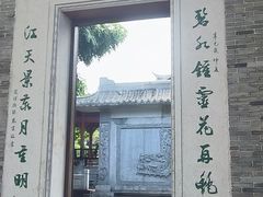-碧江金楼