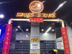 -反弹蹦床公园·亲子乐园·团建·派对(中庚漫游城店)