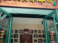 -直隶安家牛肉罩饼(七一路店)