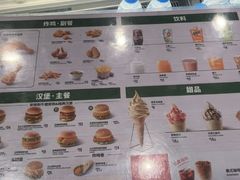 -德克士(五洲餐厅)