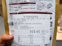 -city'super超·生活(国金中心商场店)