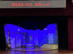 -北京喜剧院