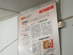 -汪家馄饨(集庆路店)