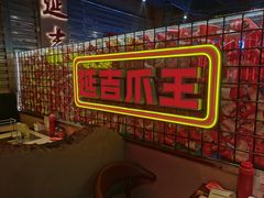 -大头叔烤鸡爪·朝鲜族烤串(天池路店)