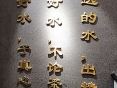 -舍予茶(桂林路店)