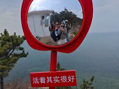 -养马岛旅游度假区