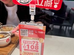 -72街荷叶饭(东方宝泰广场店)