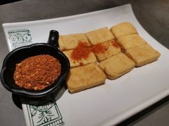 香煎石屏豆腐-云海肴·汽锅鸡·云南菜(高德置地店)