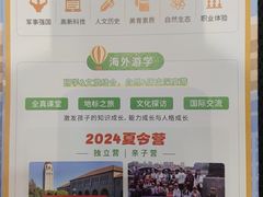 -昂立青少儿成长中心(宝山万达校区)