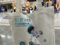 -皇城恒隆广场