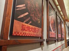 -平娃三宝烧烤·面食(南小街店)