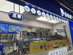 -煲珠公·老红糖珍珠奶茶(长宁龙之梦店)