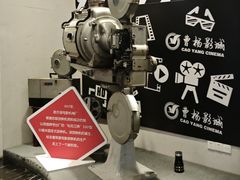 -曹杨影城(曹杨店)