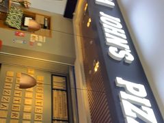 门面-棒约翰比萨(望京SOHO店)