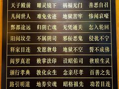 -丰都鬼城名山景区