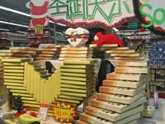 -世纪联华超市(外海店)