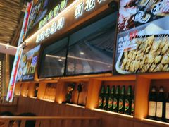 -叁宝烤肉• 西安烧烤(凤城十二路店)