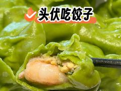 -鸿毛饺子(紫竹桥店)