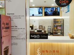 -CoCo都可(118广场店)