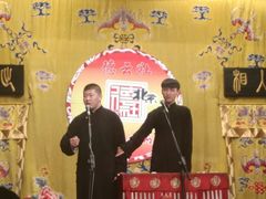 -北京湖广会馆