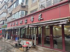 -丰顺烧烤家常菜(台东店)