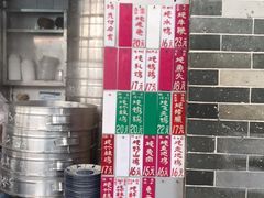 -達揚原味燉品(文明路店)