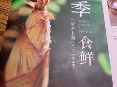 -青年公社烤鸭(青年路店)