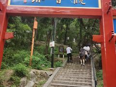 -红螺寺