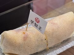 -芋包王闽南茶楼(八市店)