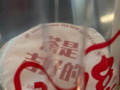 -1828王老吉·草本新茶(珠江新城地铁站店)