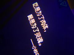 大堂-胡桃里音乐酒馆(四道口店)