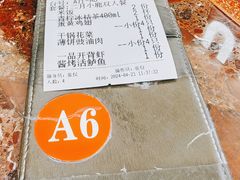 账单-新白鹿餐厅(爱琴海购物中心店)