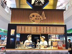 -粉粉乐鲷鱼烧(美罗城店)