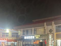 -日照大牌檔•小船海鲜(万平口店)