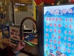 -康乐(滨江道店)